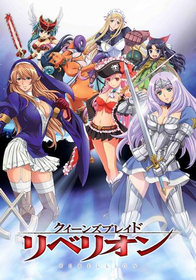 [HKG][Queen&amp;#039;s Blade Rebellion][05][BIG5][720P]