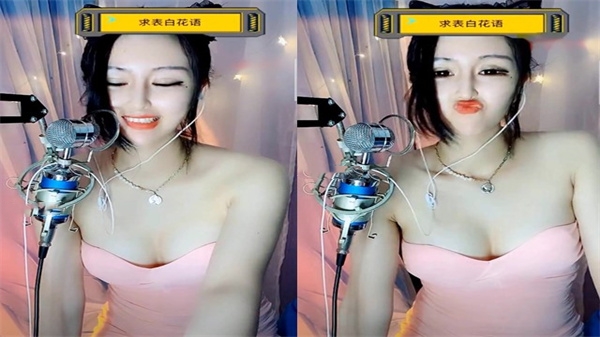 精品推荐:花椒女神私密热舞宠宝宝,全裸起舞粉穴蜜桃尽情放送!